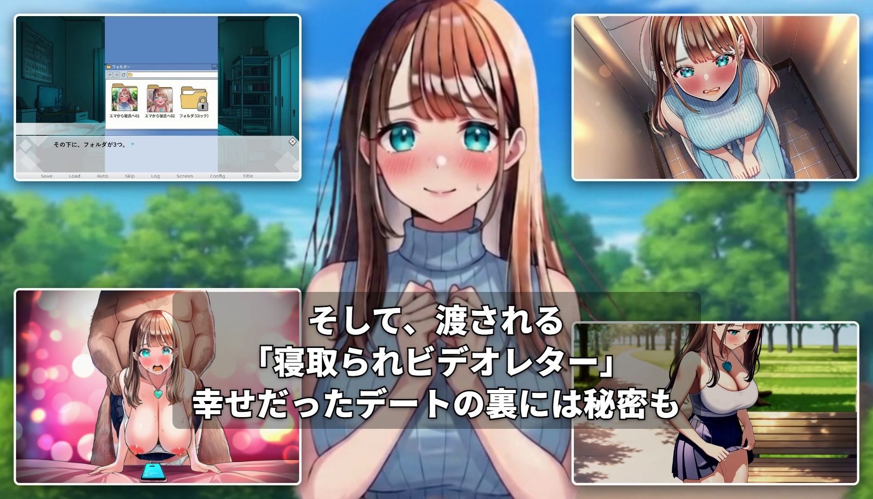 【GAME】ターコイズアイズの巨乳ハーフ彼女がおじさんに寝取られた話のサンプル画像 6