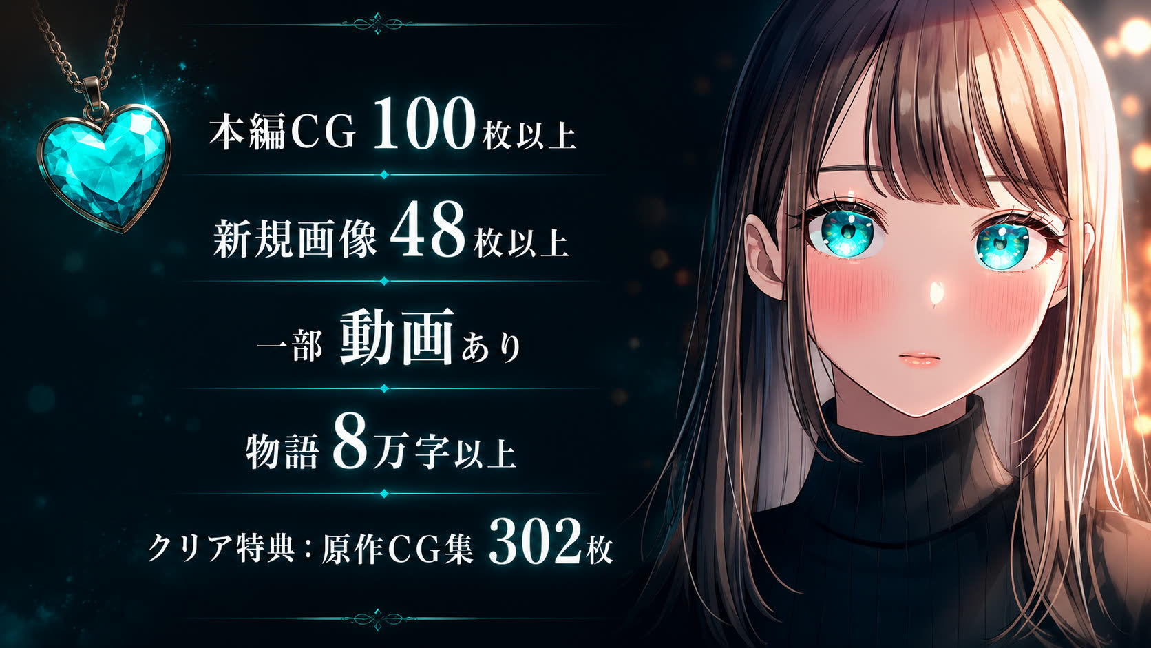 【GAME】ターコイズアイズの巨乳ハーフ彼女がおじさんに寝取られた話 画像9