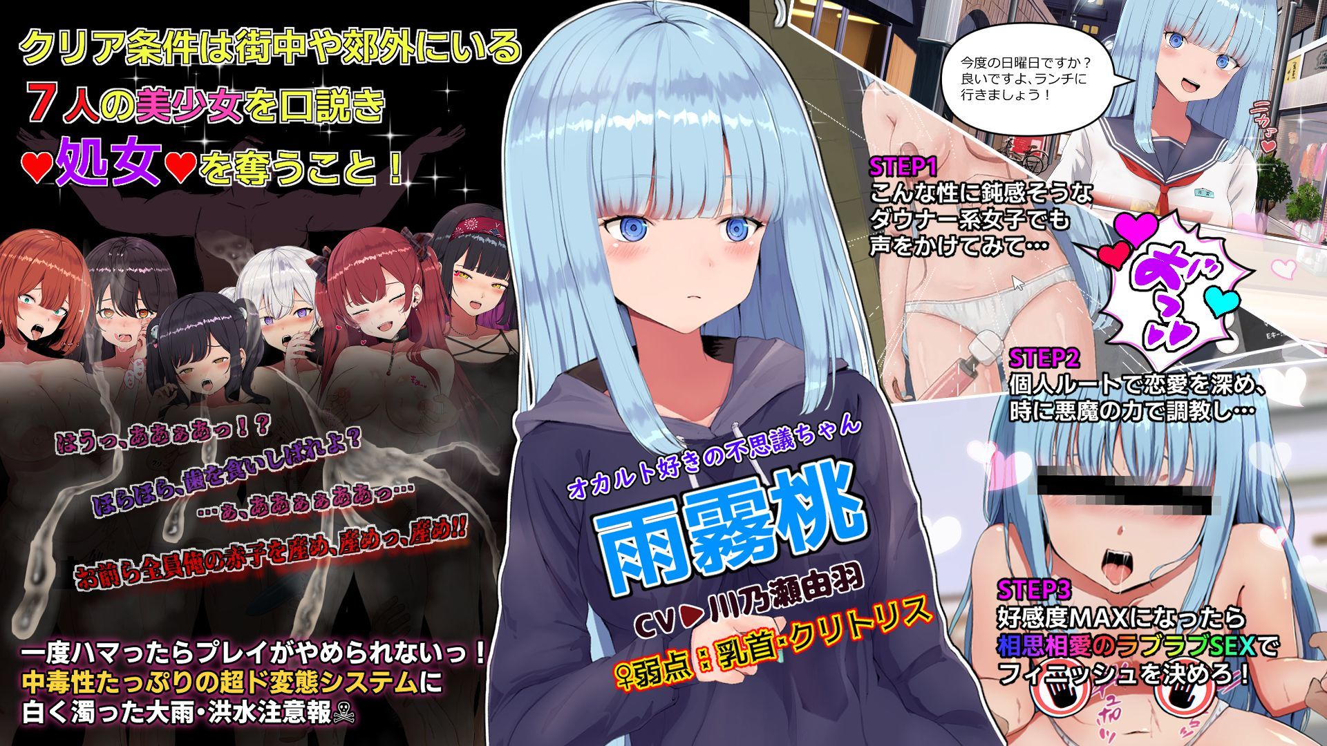ハメ活しちゃおう！FREEDOM（フリーダム）のサンプル画像 2