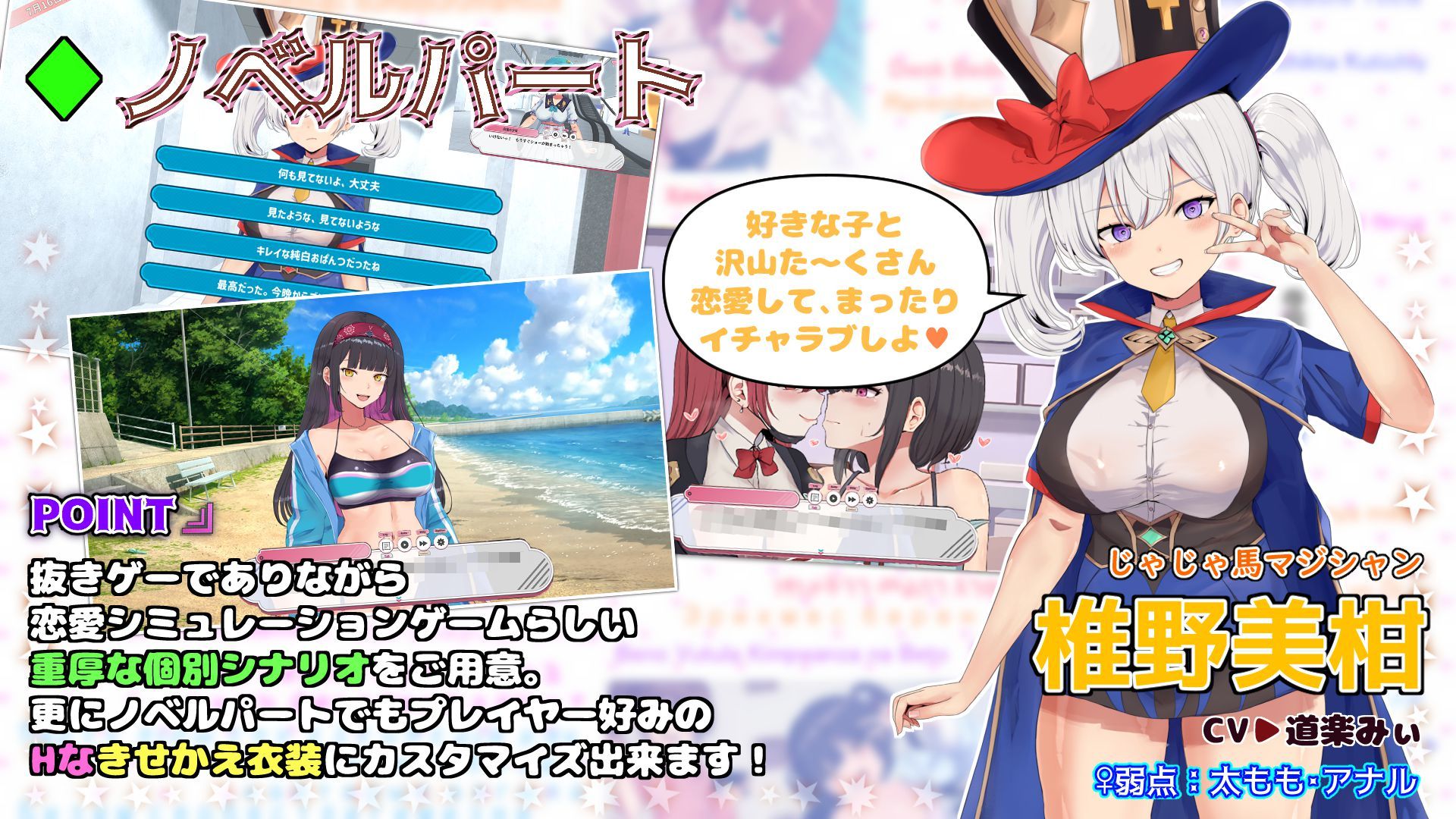 ハメ活しちゃおう！FREEDOM（フリーダム）のサンプル画像 5