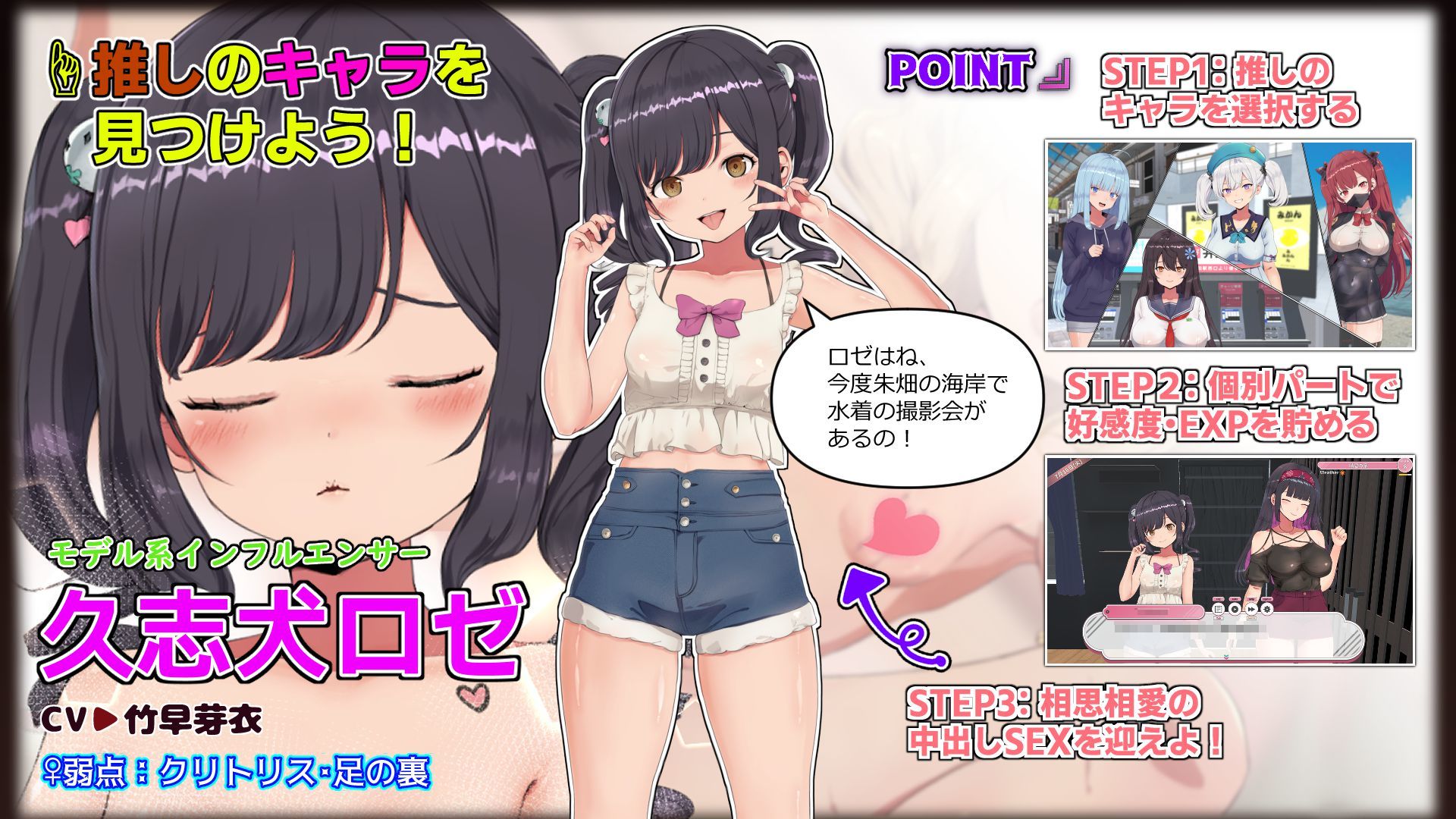 ハメ活しちゃおう！FREEDOM（フリーダム） 立ち読み 8 / 11
