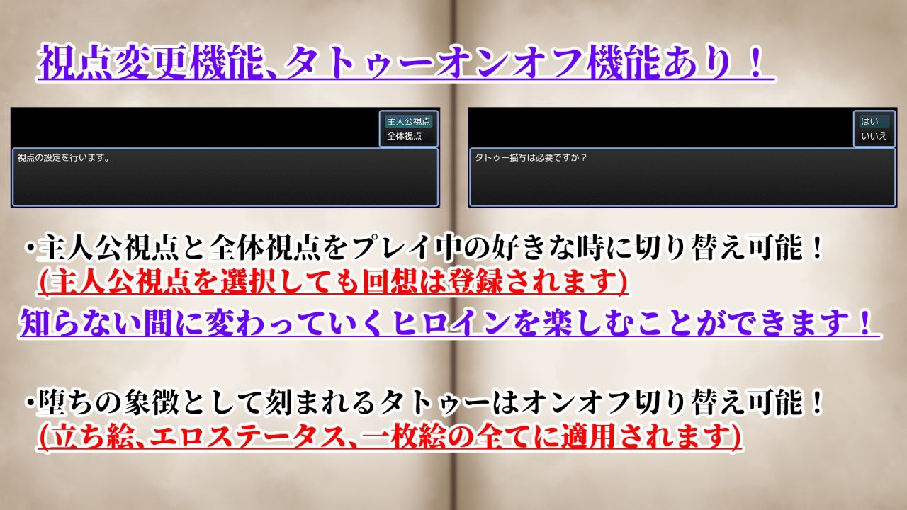 NTRRPG2〜異種街と蝕まれる心〜 画像10