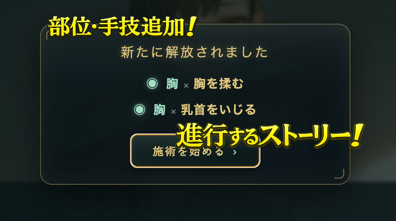 放課後のマッサージ〜彼に秘密で溶かされて〜 立ち読み 9 / 11