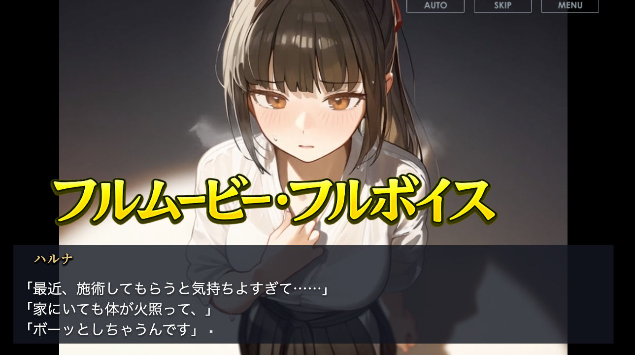 放課後のマッサージ〜彼に秘密で溶かされて〜 立ち読み 10 / 11