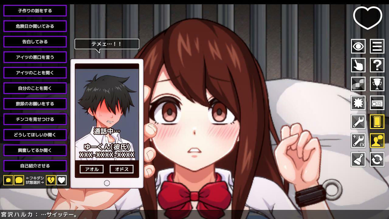 孕み堕ち File.01 〜私は彼氏と別れて幼馴染の陰キャ君と子作りしてボテ腹ママになりました〜のサンプル画像 3