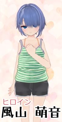 同棲実習の二週間 〜夜はエッチの時間です〜のサンプル画像 6