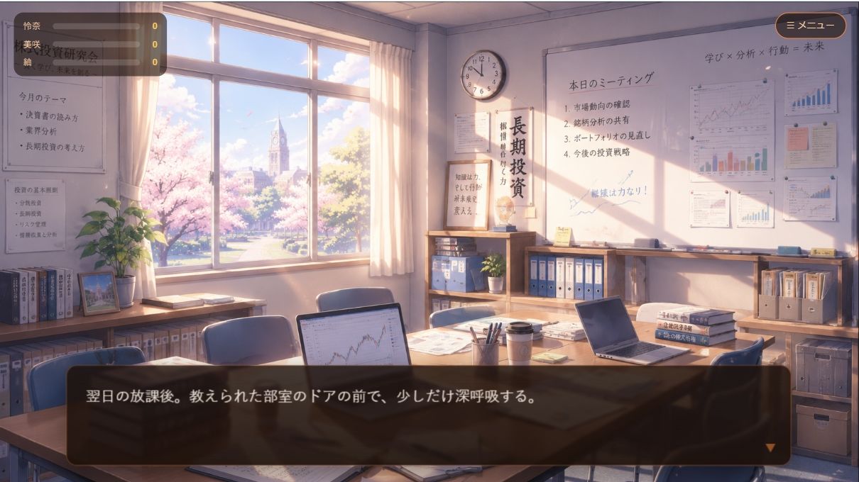 恋するポートフォリオのサンプル画像 2