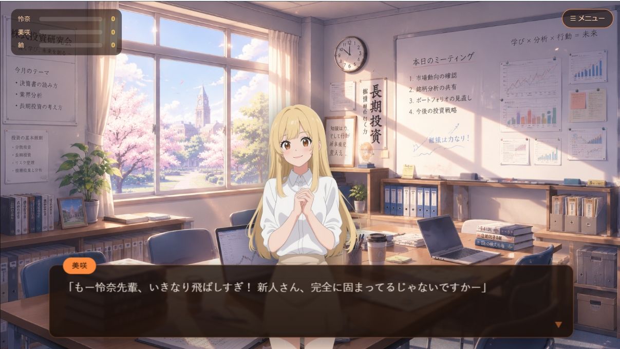 恋するポートフォリオのサンプル画像 4