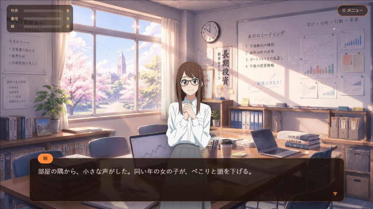 恋するポートフォリオのサンプル画像 5