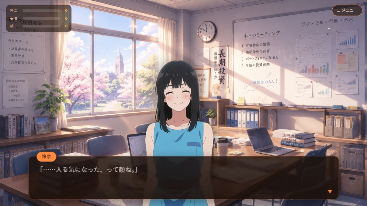 恋するポートフォリオのサンプル画像 6
