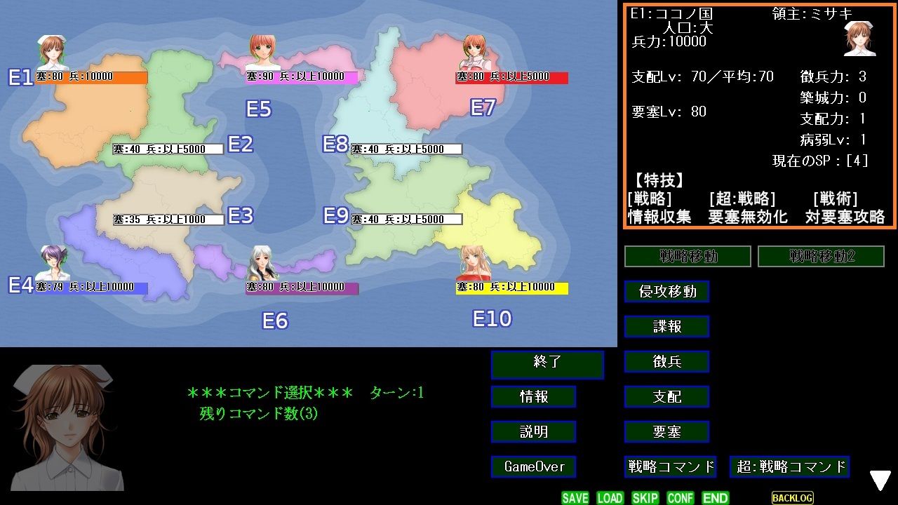 麻雀ゲーム作成ツール2のサンプル画像 6