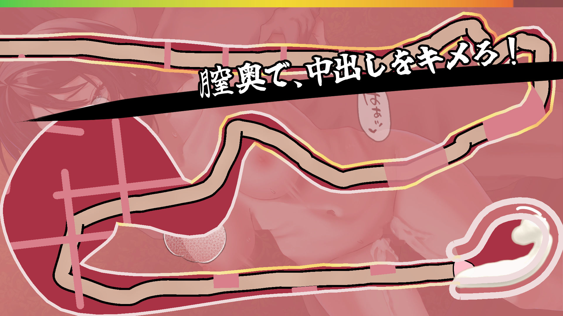 膣内爆走イライラ♂棒のサンプル画像 6