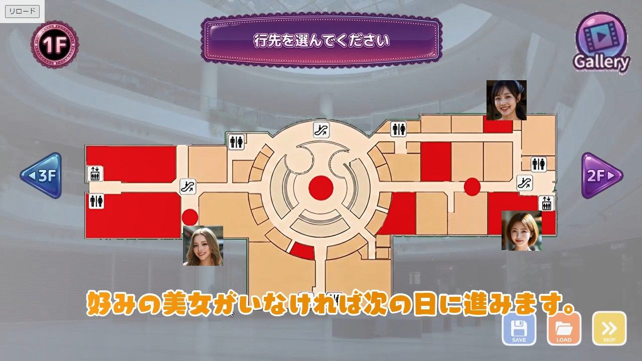 30人の美女を魅了せよ! ショッピングモール編 〜私たち全員しゃぶりますっ、本番しますっ〜のサンプル画像 4