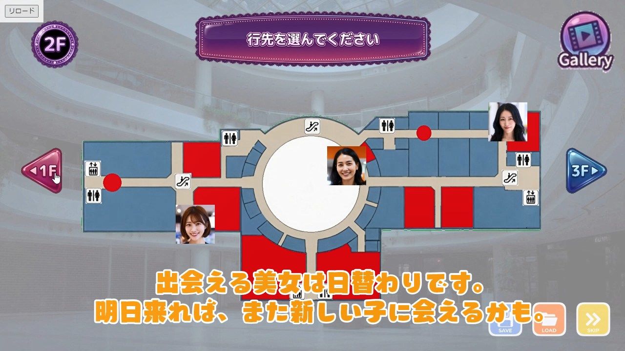 30人の美女を魅了せよ! ショッピングモール編 〜私たち全員しゃぶりますっ、本番しますっ〜のサンプル画像 5