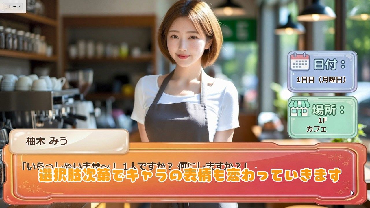 30人の美女を魅了せよ! ショッピングモール編 〜私たち全員しゃぶりますっ、本番しますっ〜のサンプル画像 6