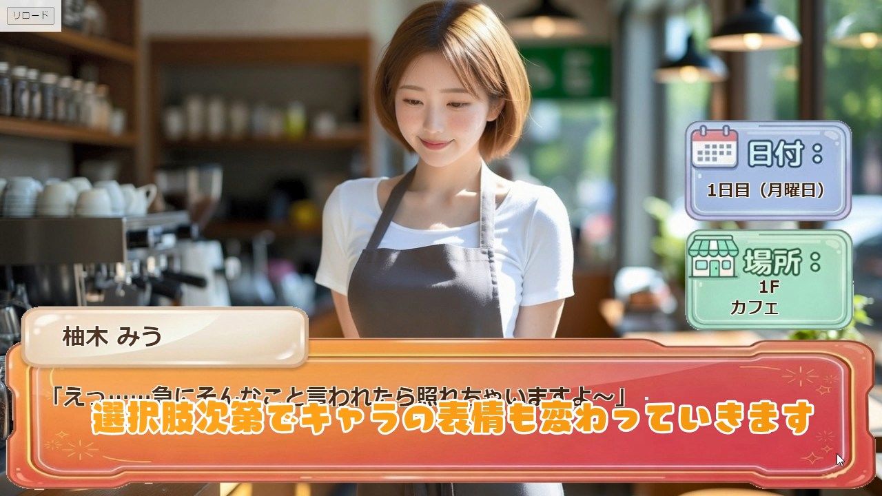 30人の美女を魅了せよ！ ショッピングモール編 〜私たち全員しゃぶりますっ、本番しますっ〜 画像7