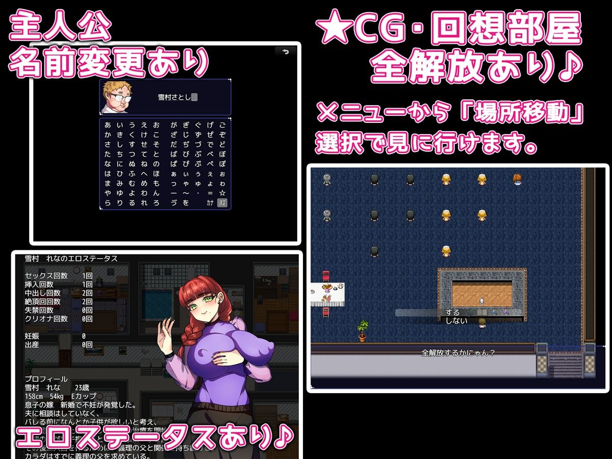 僕の精子で赤ちゃん作ろうね♪ ★two-！★ 〜僕の精液で孕みまくれ！〜のサンプル画像 4