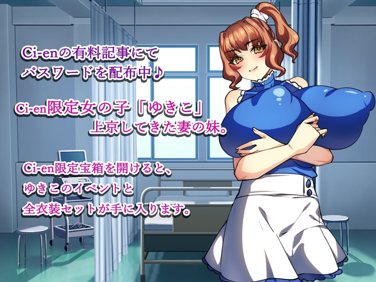 僕の精子で赤ちゃん作ろうね♪ ★two-！★ 〜僕の精液で孕みまくれ！〜のサンプル画像 5
