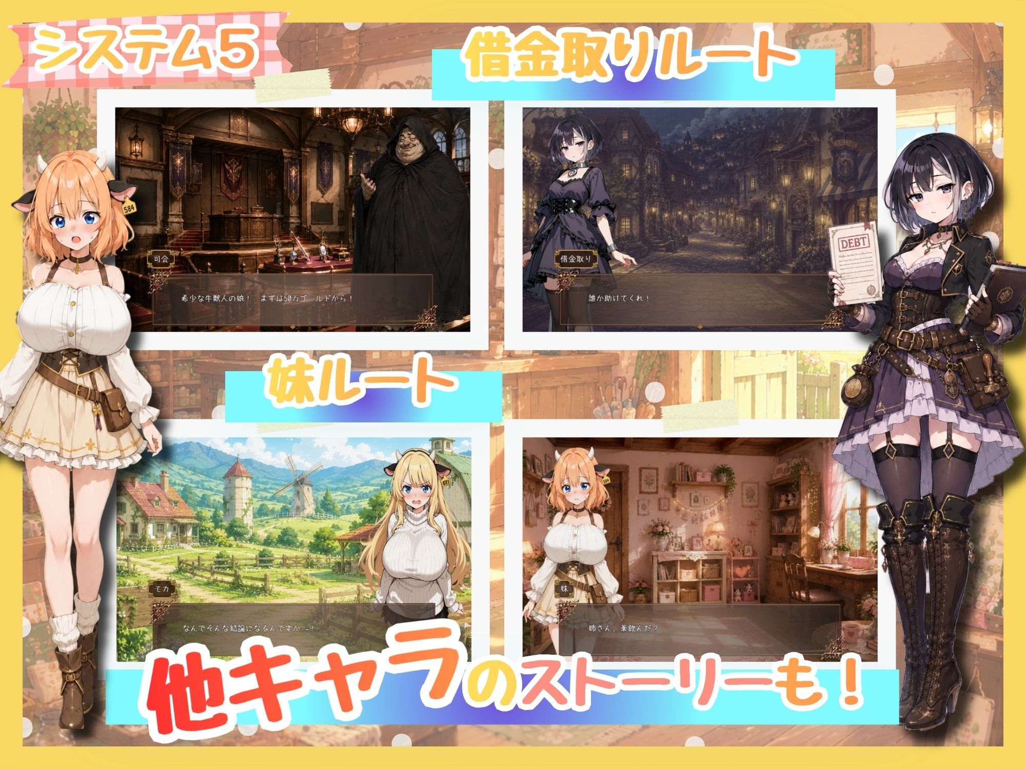 ももももーっと!ミルキーファームのサンプル画像 6