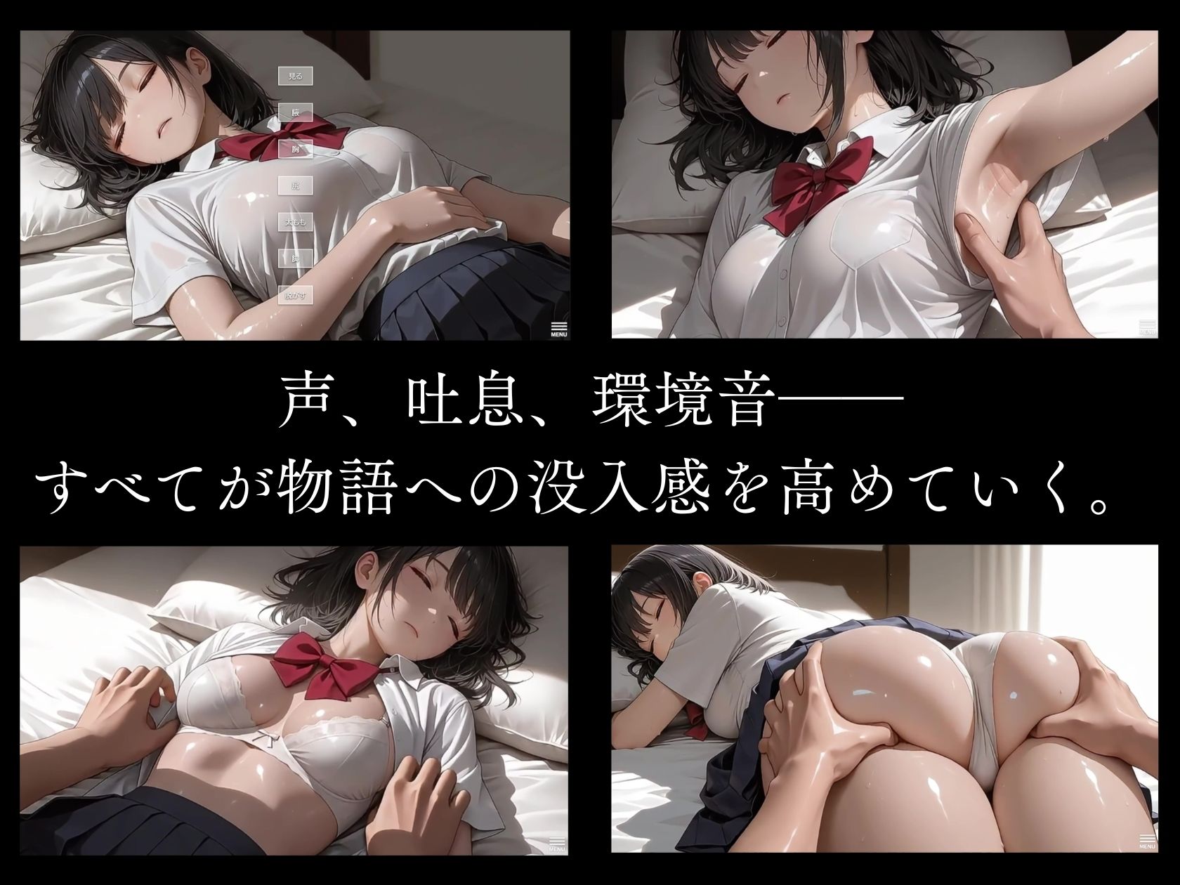 【スマホ対応】妹への過ち。【フルアニメ・フルボイス】のサンプル画像 3