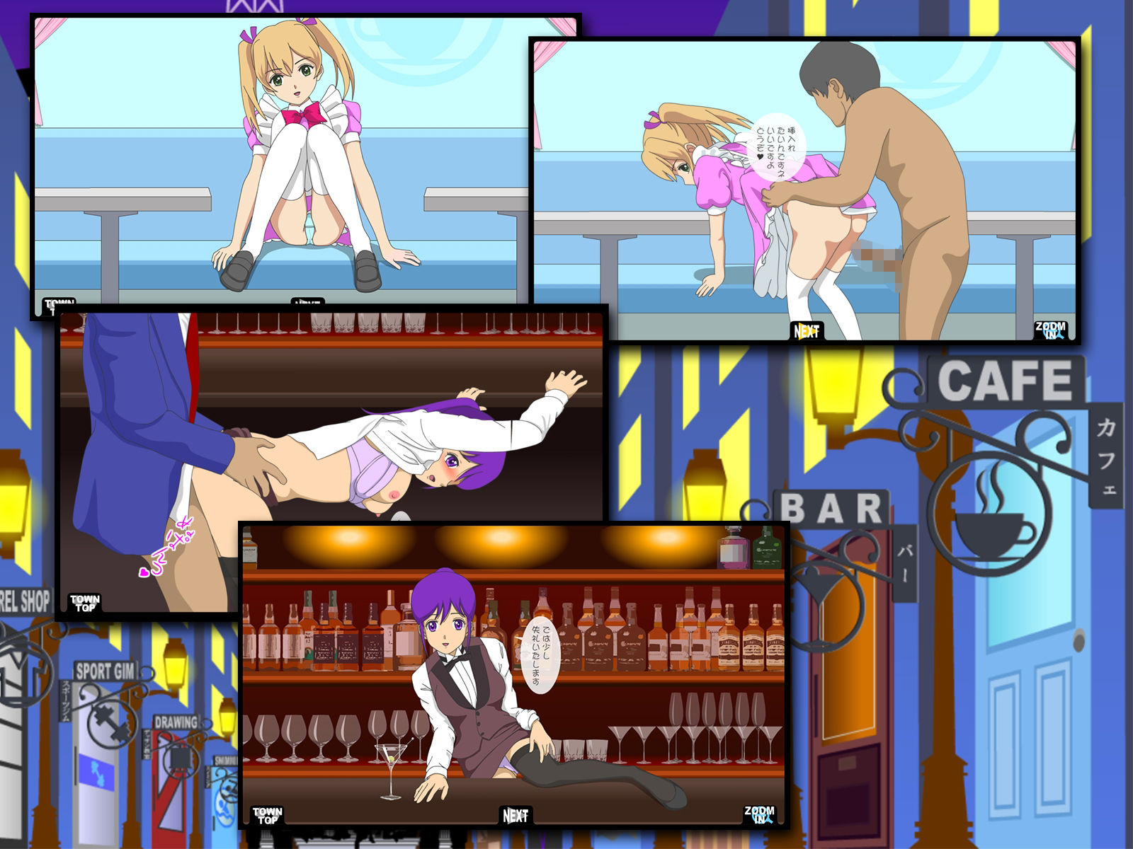 ネオパンチラタウンDX  ストリートのサンプル画像 2