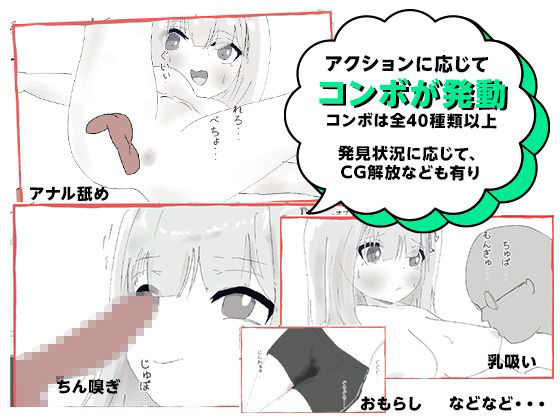 彼氏とのデート中にNTR痴〇 シミュレーションのサンプル画像 6