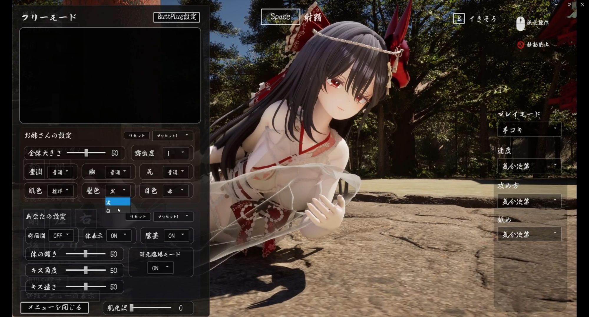 ヤンデレお姉さんの神隠しのサンプル画像 6