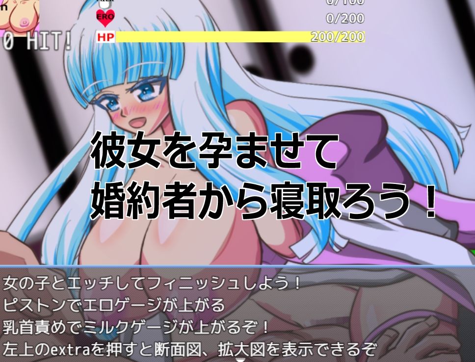 Live2D「母乳雪女孕ませ］、美少女JK妖怪とイチャラブ子作りし妊娠させて寝取るシューティングSLG！のサンプル画像 6