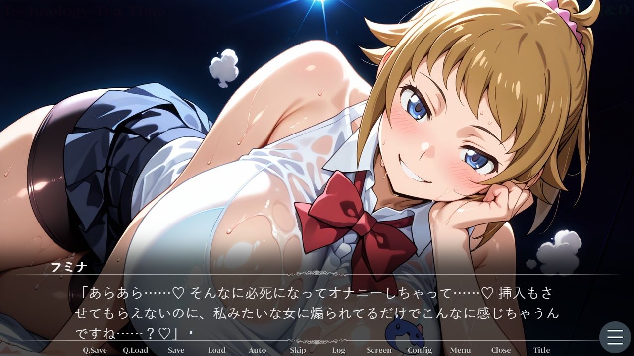 ホ〇ノ・フミナの誘惑レッスン〜汗ばむカラダでスポンサーと交わす甘い密約〜(ゲーム版) 画像7