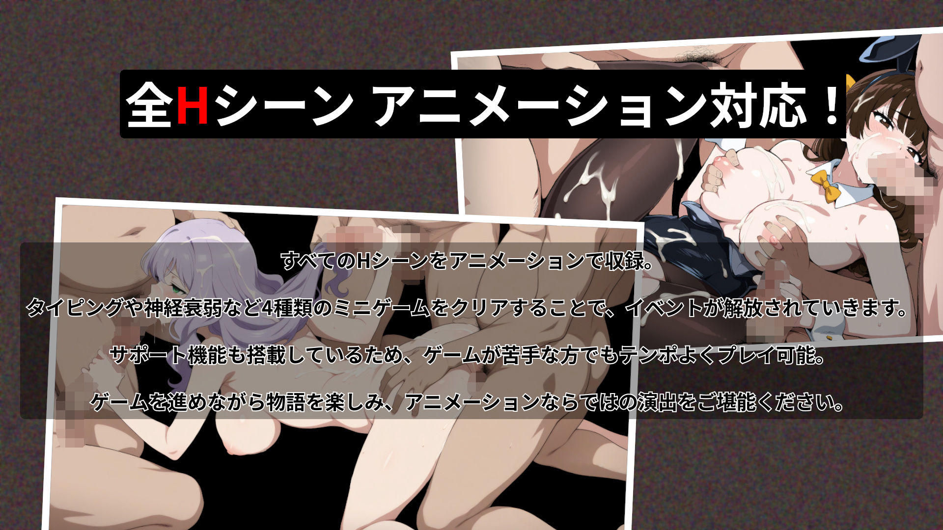 輪◯ディストピアのサンプル画像 2