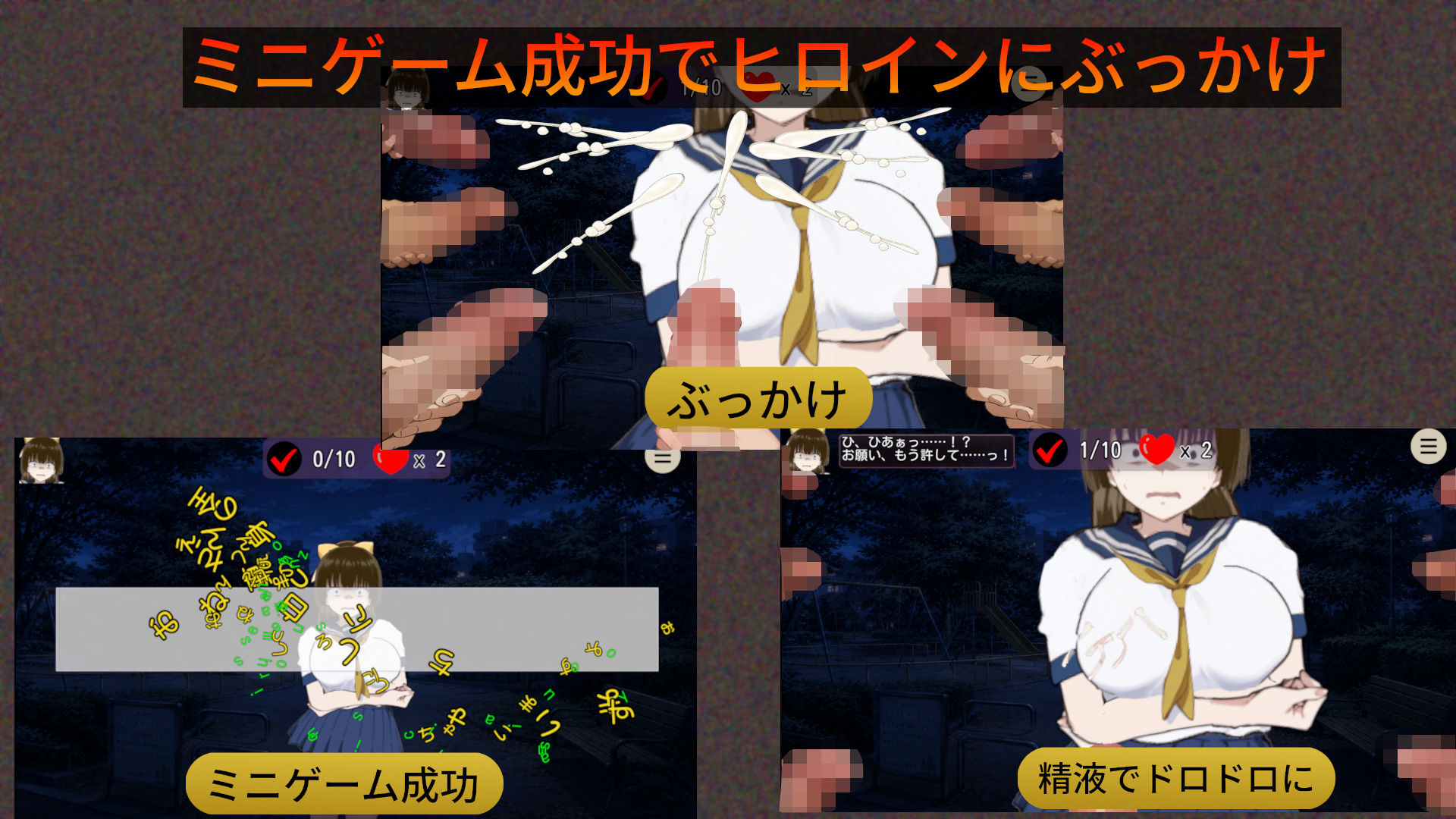 輪◯ディストピアのサンプル画像 4