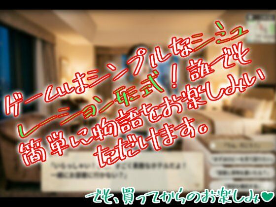 お兄ちゃんと☆セックスレッスン！のサンプル画像 2