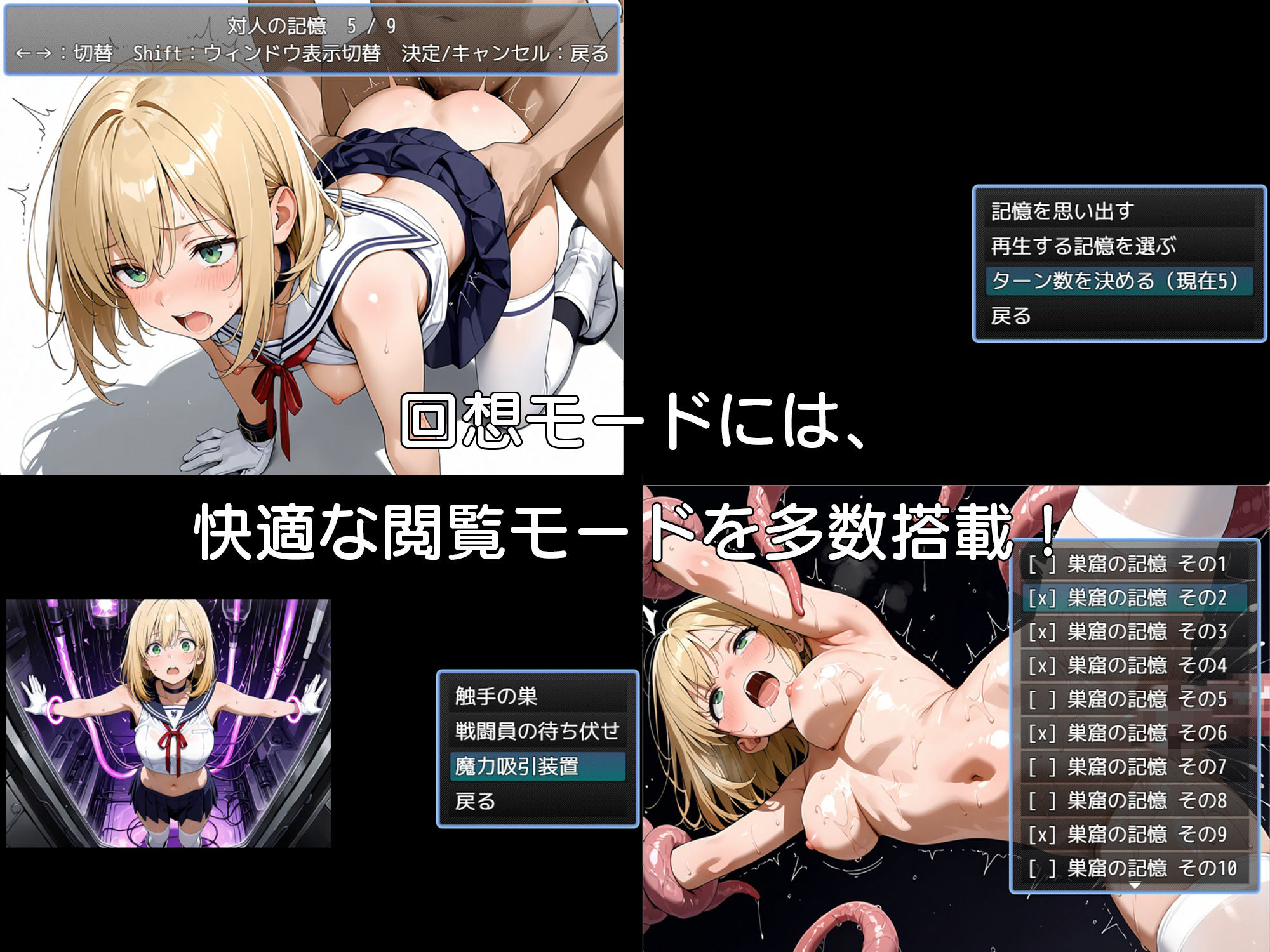 魔法少女セーラーエンシエルのサンプル画像 6