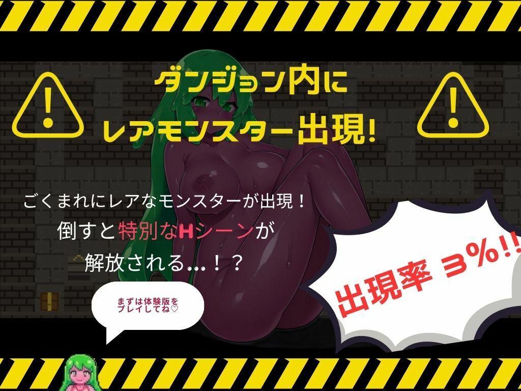 最強を目指す格闘少女たちが俺の発情秘孔拳で快楽堕ちしていくんだが 画像10