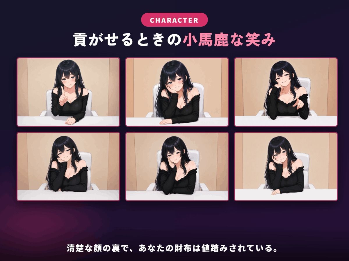 22歳清楚ちゃんの甘いライブチャット 〜お貢ぎマゾのお財布くんはもう抜け出せない〜のサンプル画像 6