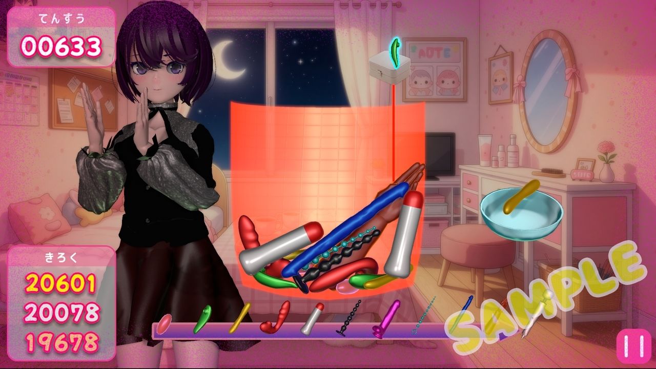 おもちゃゲームのサンプル画像 2