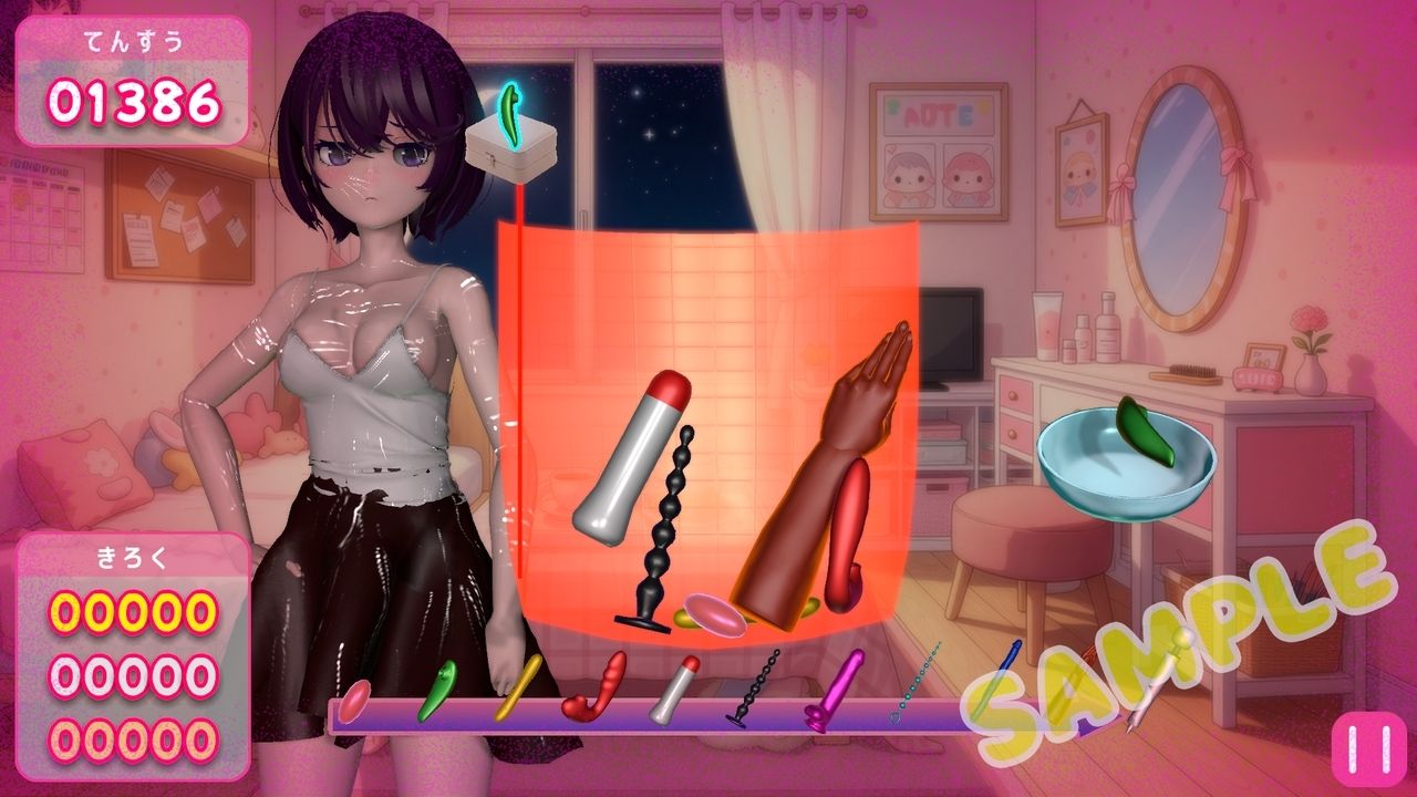 おもちゃゲームのサンプル画像 3