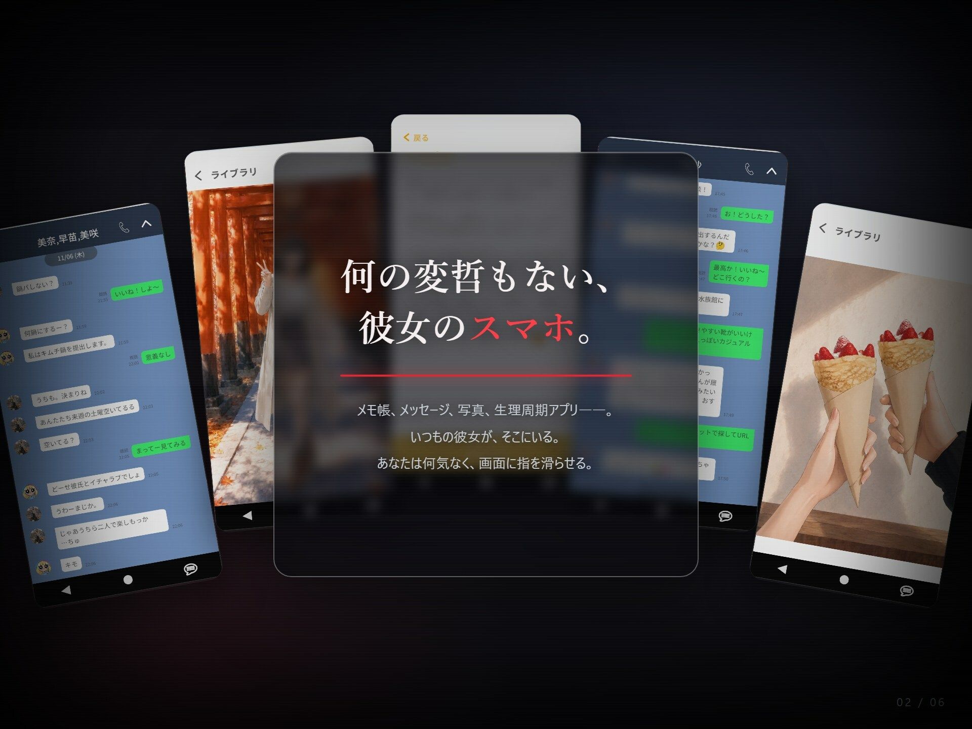 ネトラレリレキのサンプル画像 1