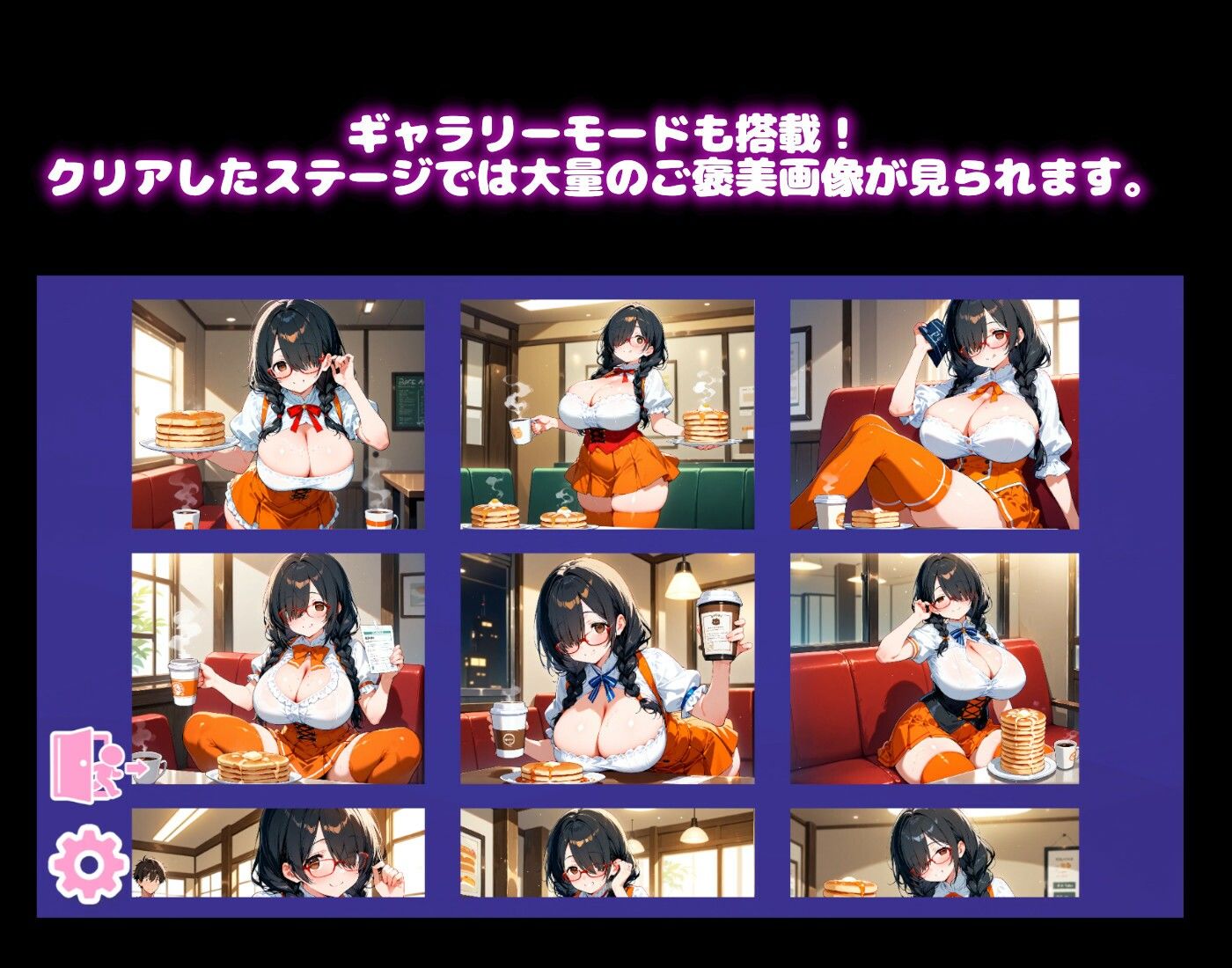 【ウェイトレス編】わくわくPUZZULE桃色パラダイスVol6のサンプル画像 5