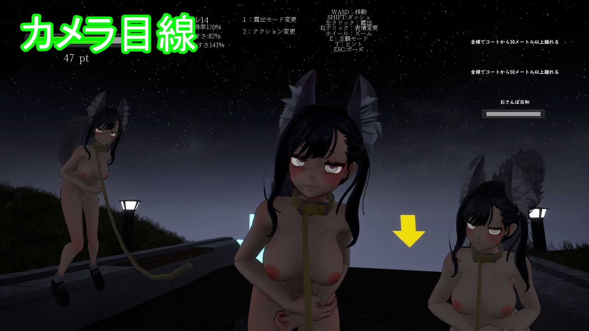 露出チャレンジゆうみちゃん 〜外で裸はダメですか？〜のサンプル画像 3