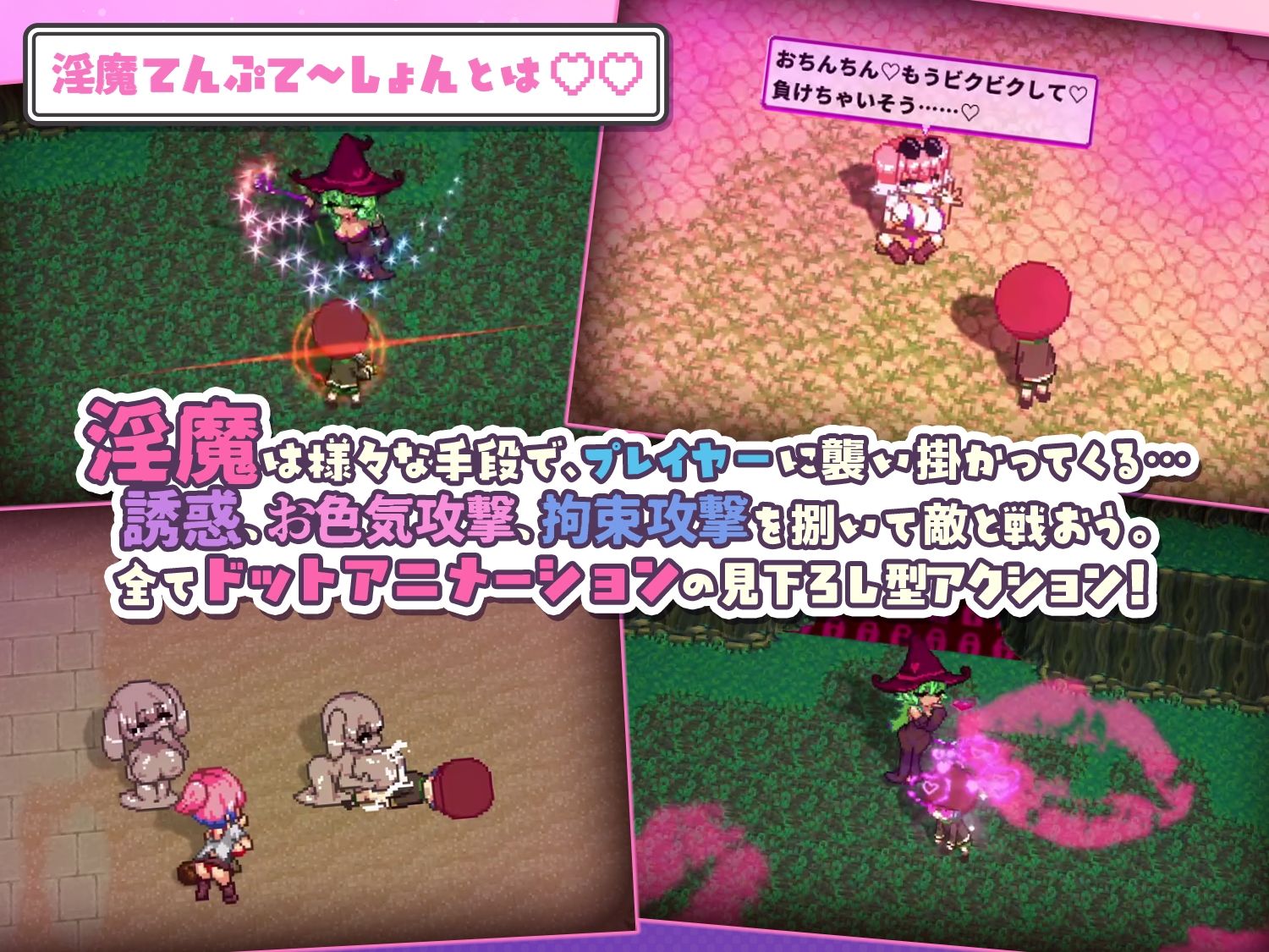 淫魔てんぷてーしょん・だぶりゅ〜◇◇のサンプル画像 1
