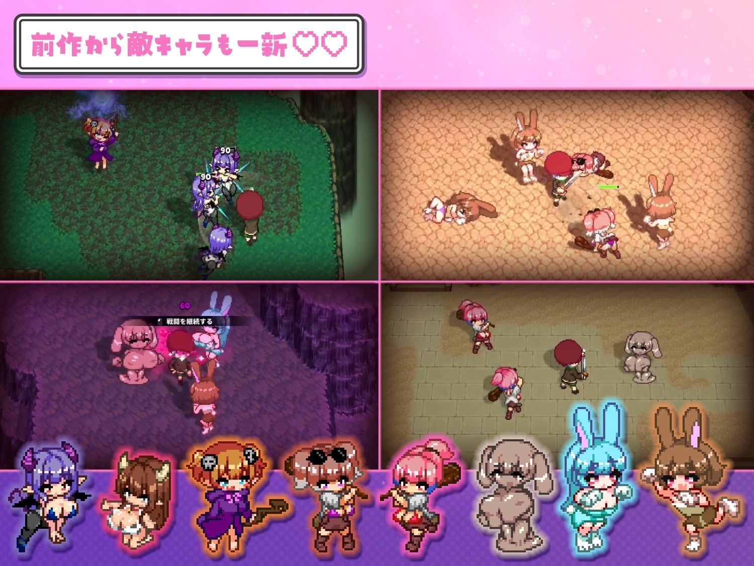 淫魔てんぷてーしょん・だぶりゅ〜◇◇のサンプル画像 2