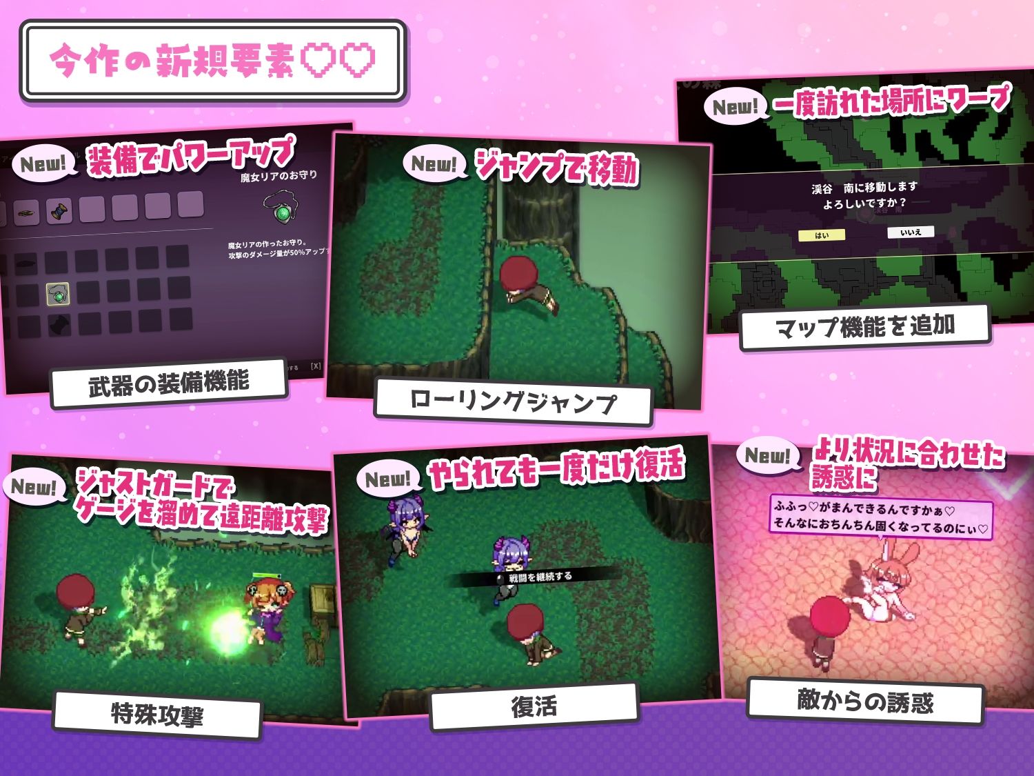 淫魔てんぷてーしょん・だぶりゅ〜◇◇のサンプル画像 3
