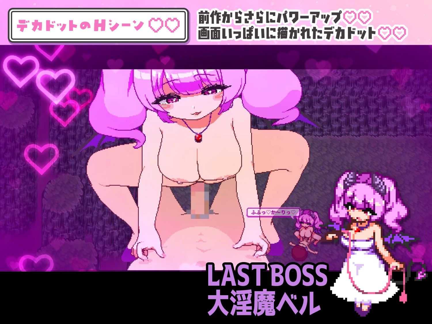 淫魔てんぷてーしょん・だぶりゅ〜◇◇のサンプル画像 6
