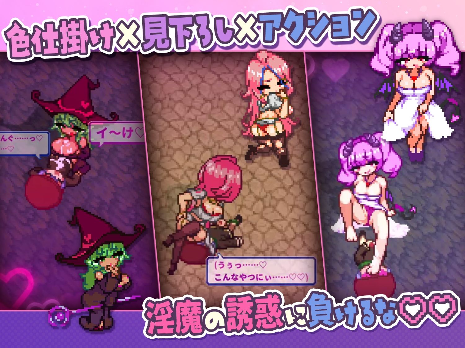 淫魔てんぷてーしょん・だぶりゅ〜◇◇ 立ち読み 8 / 10