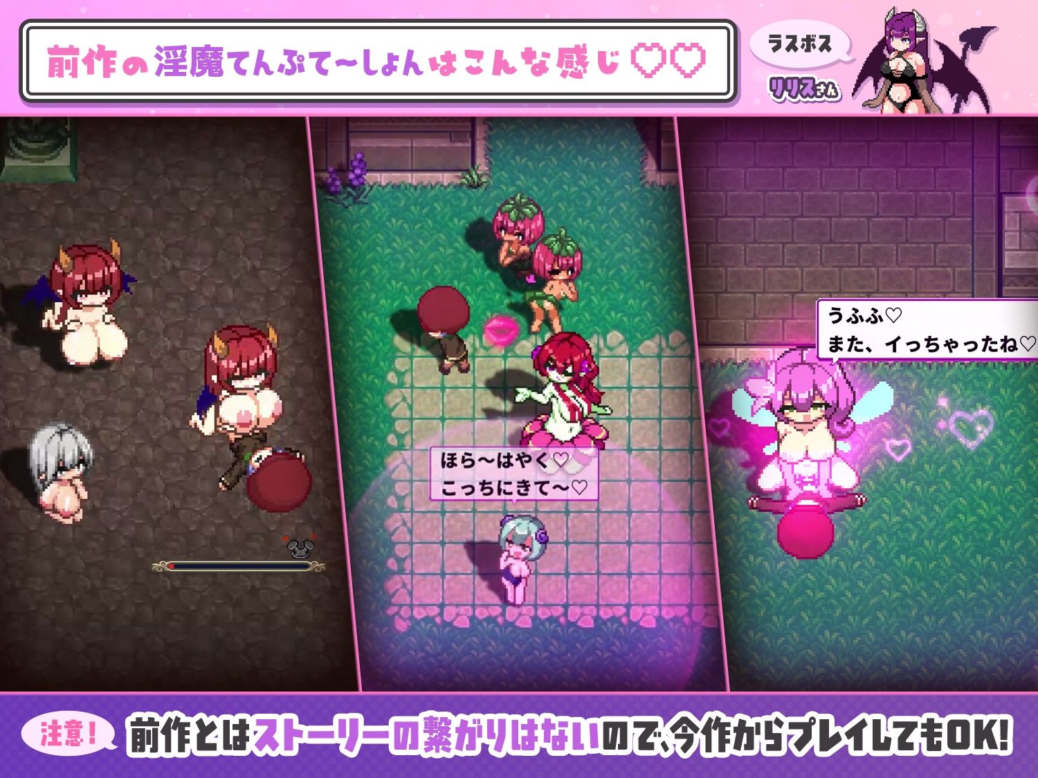 淫魔てんぷてーしょん・だぶりゅ〜◇◇ 立ち読み 9 / 10