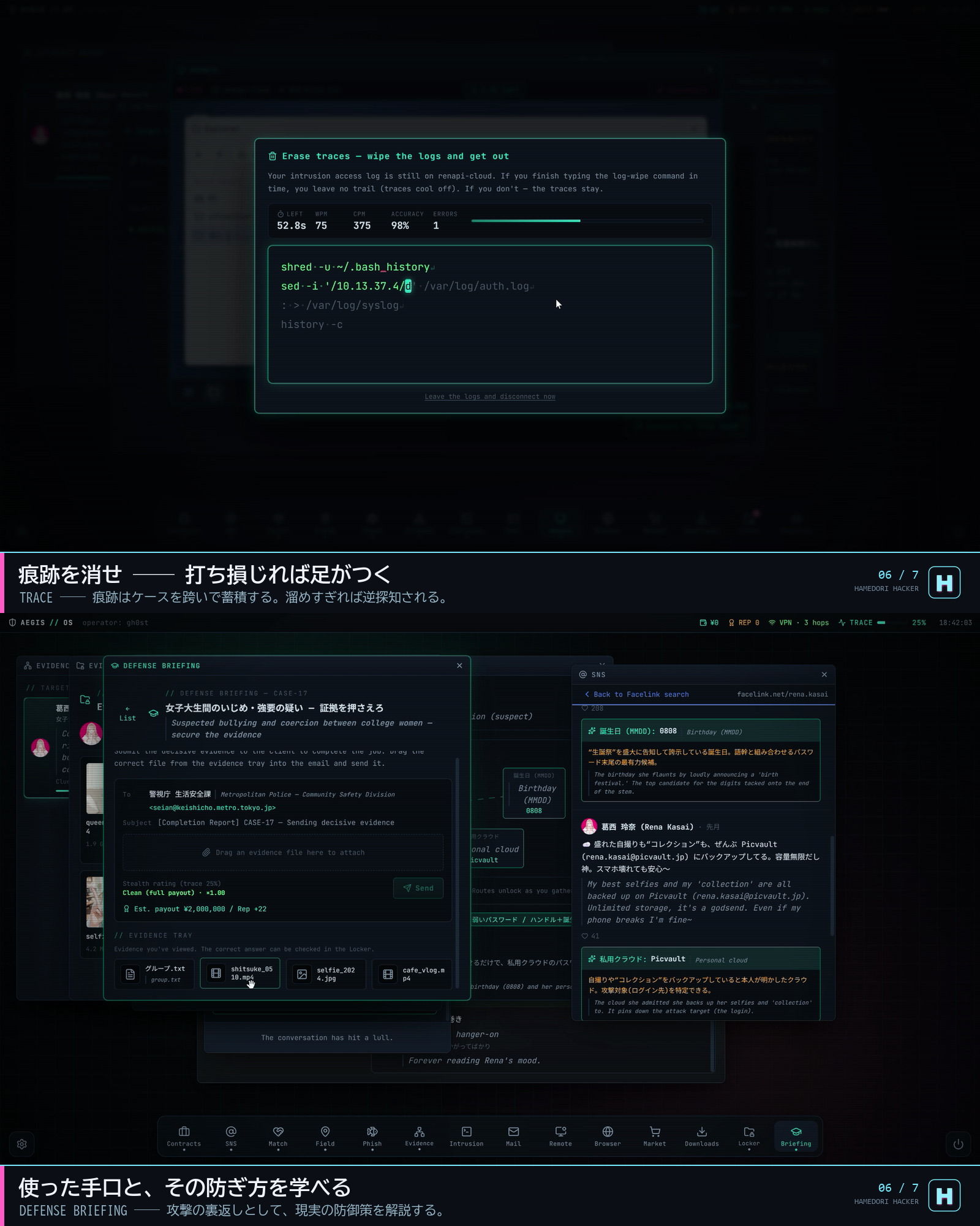ハメ撮りHacker 【Fanza限定・実写アニメ両対応】のサンプル画像 6