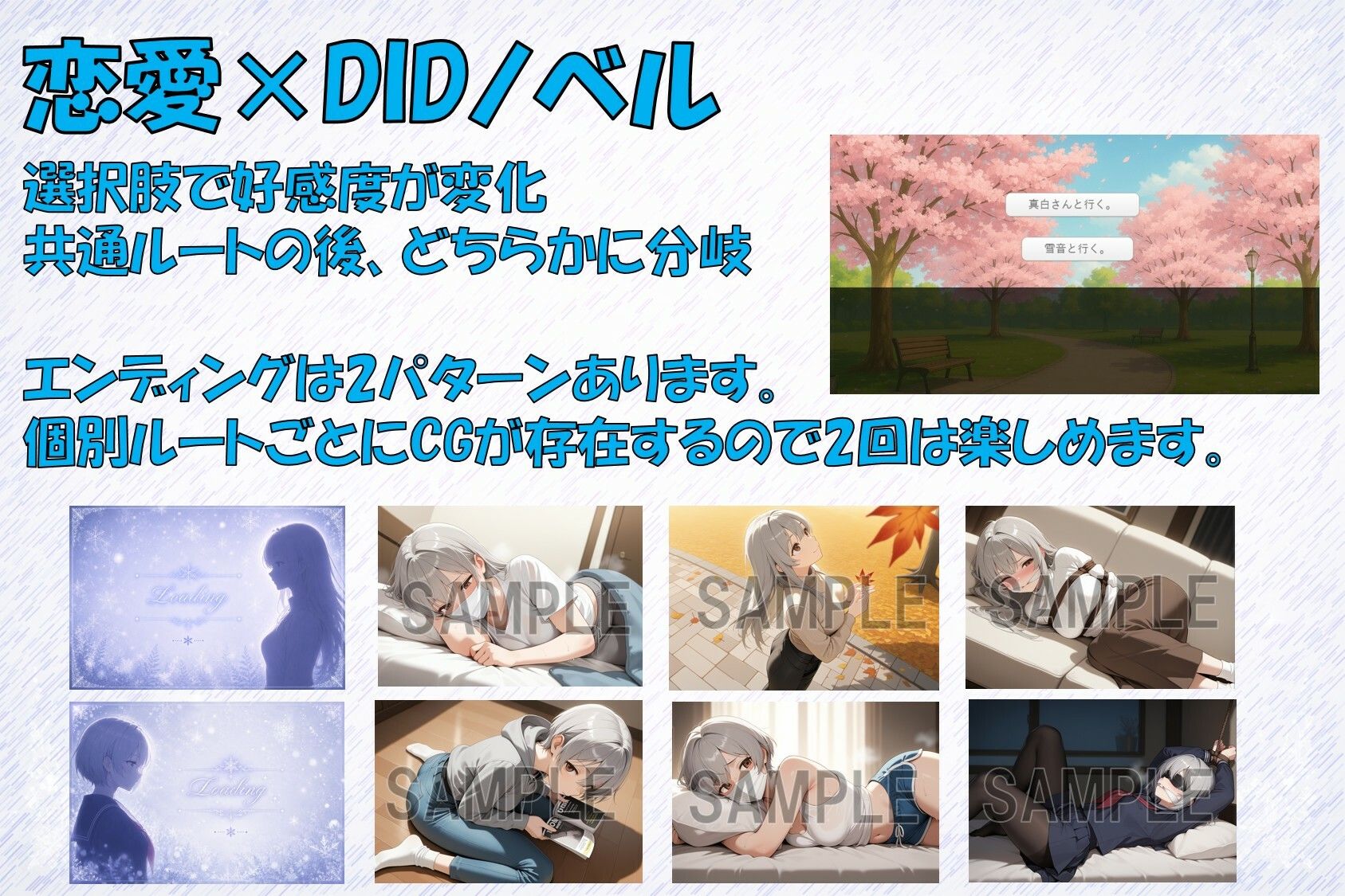 白崎姉妹、解ける心のサンプル画像 5