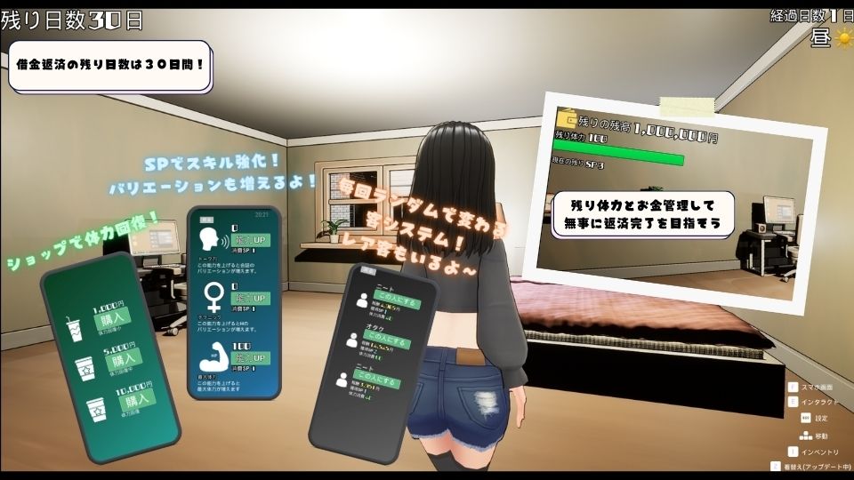 ミルクちゃんのデリヘル返済のサンプル画像 6