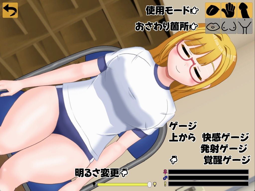 睡眠館でいこう！4のサンプル画像 2